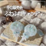 再販✨️ 【ふわふわキャンディ】  キーホルダー シェイカー オイルなし