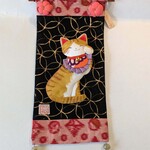 和のぬくもりを彩る「招き猫の押絵タペストリー（茶トラ）」