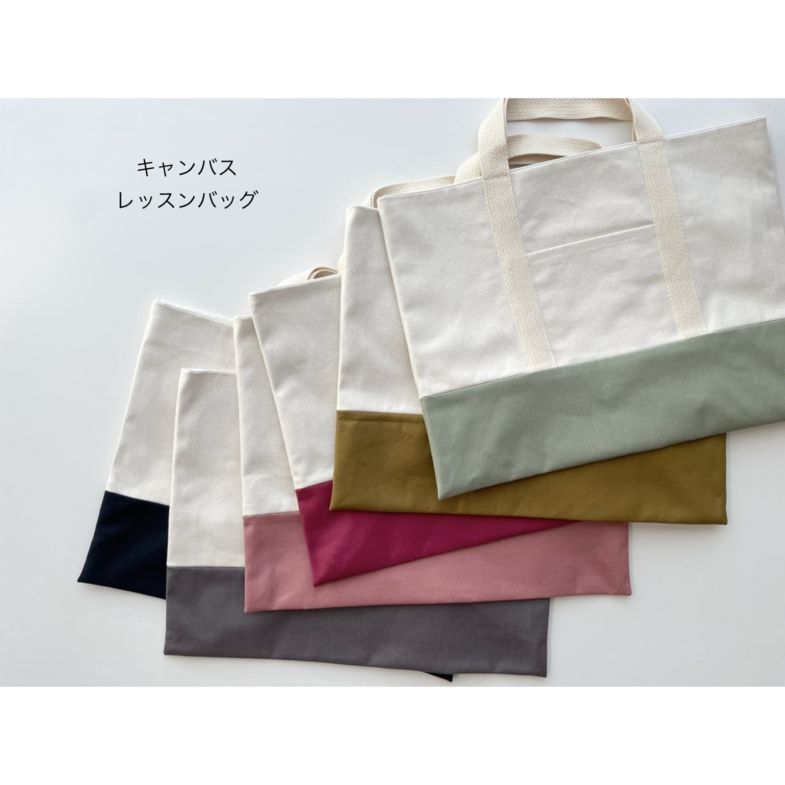 ヌビ レッスンバッグ - kiwi | minne 国内最大級のハンドメイド