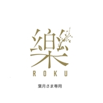 喜虹ペンダント🌈