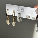 12/7（土）21時〜【EIMI】冬の贈り物３点set🎁