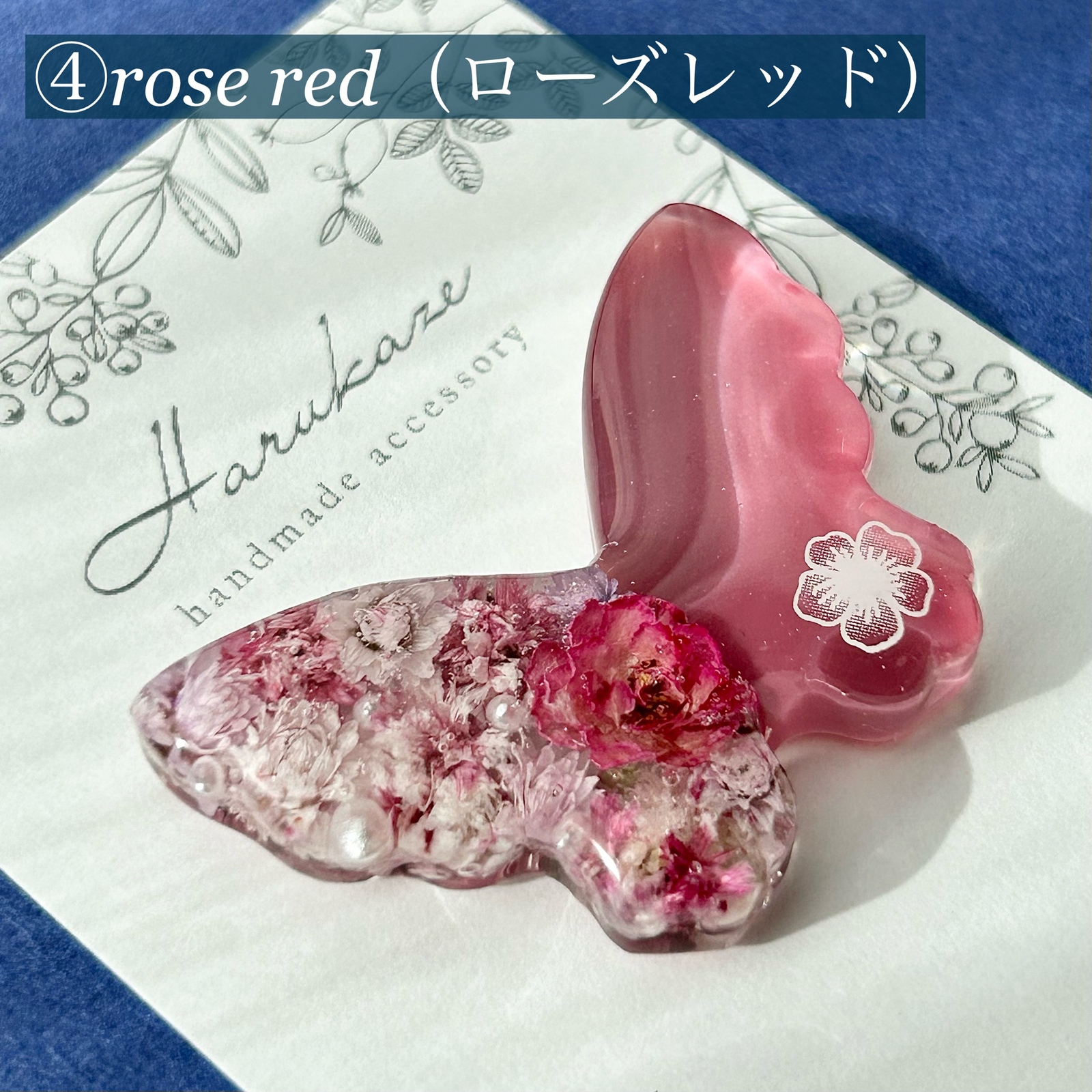 受注制作】レジン butterfly＊flower シリーズ /ヘアゴム/ブローチ