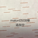 白樺細工