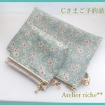 【Ｃさまご予約品】　LIBERTY　Maddsie　ミントグリーン　ビニコの中布・仕切りポケット・６個のカードポケット付きポーチ　Ａ5サイズ ・　Wファスナーマチ付きポーチ　