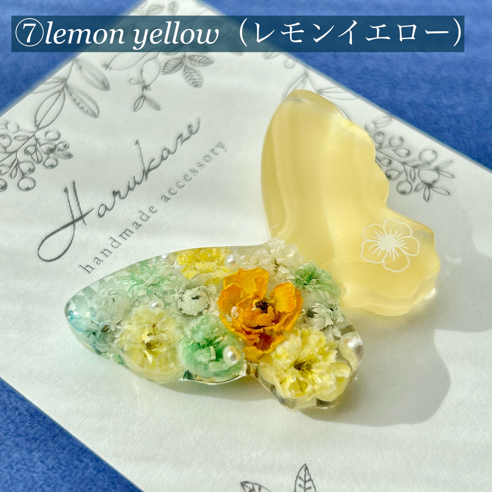 受注制作】レジン butterfly＊flower シリーズ /ヘアゴム/ブローチ