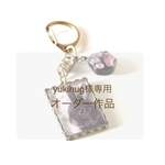 【yukihug様専用】オーダー作品