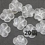 送料無料【10個】21ｍｍ　お花のアクリルビーズ　クリアビーズ【D041】フラワー　透明