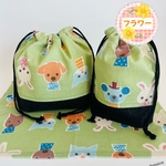 ＊残りわずか！お得な3点セット！＊　お弁当袋3点セット （ お弁当袋 コップ袋 ランチョンマット)  動物柄　グリーン　