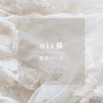 nit様専用ページ