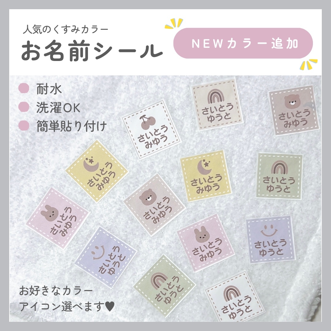お支度ボードシール おしたくボード マグネットシール - Spring