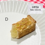 【Ｄ】食べかけアップルパイマグネット
