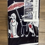 注染手拭い「狐の嫁入り」濃紺