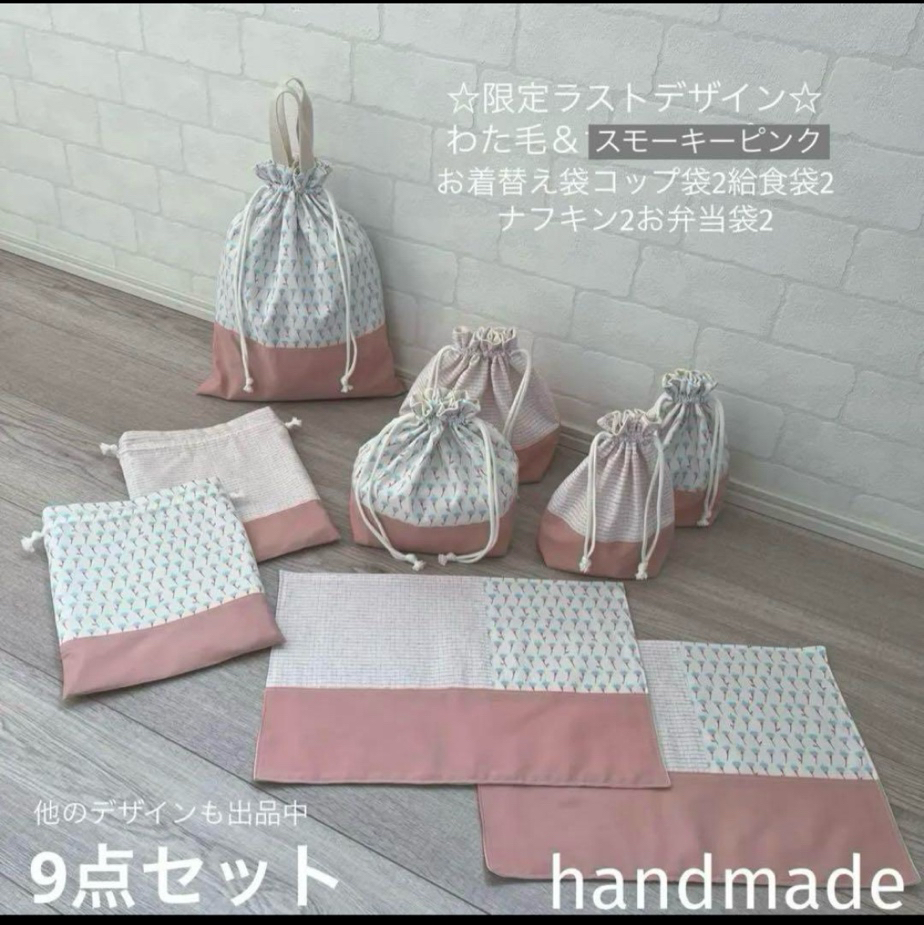キルティング - お弁当袋・ランチョンマットの人気通販 | minne