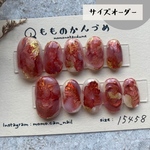 【サイズオーダー品】テラコッタ×インクネイル レッド