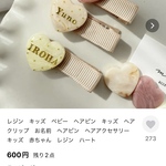 お客様専用