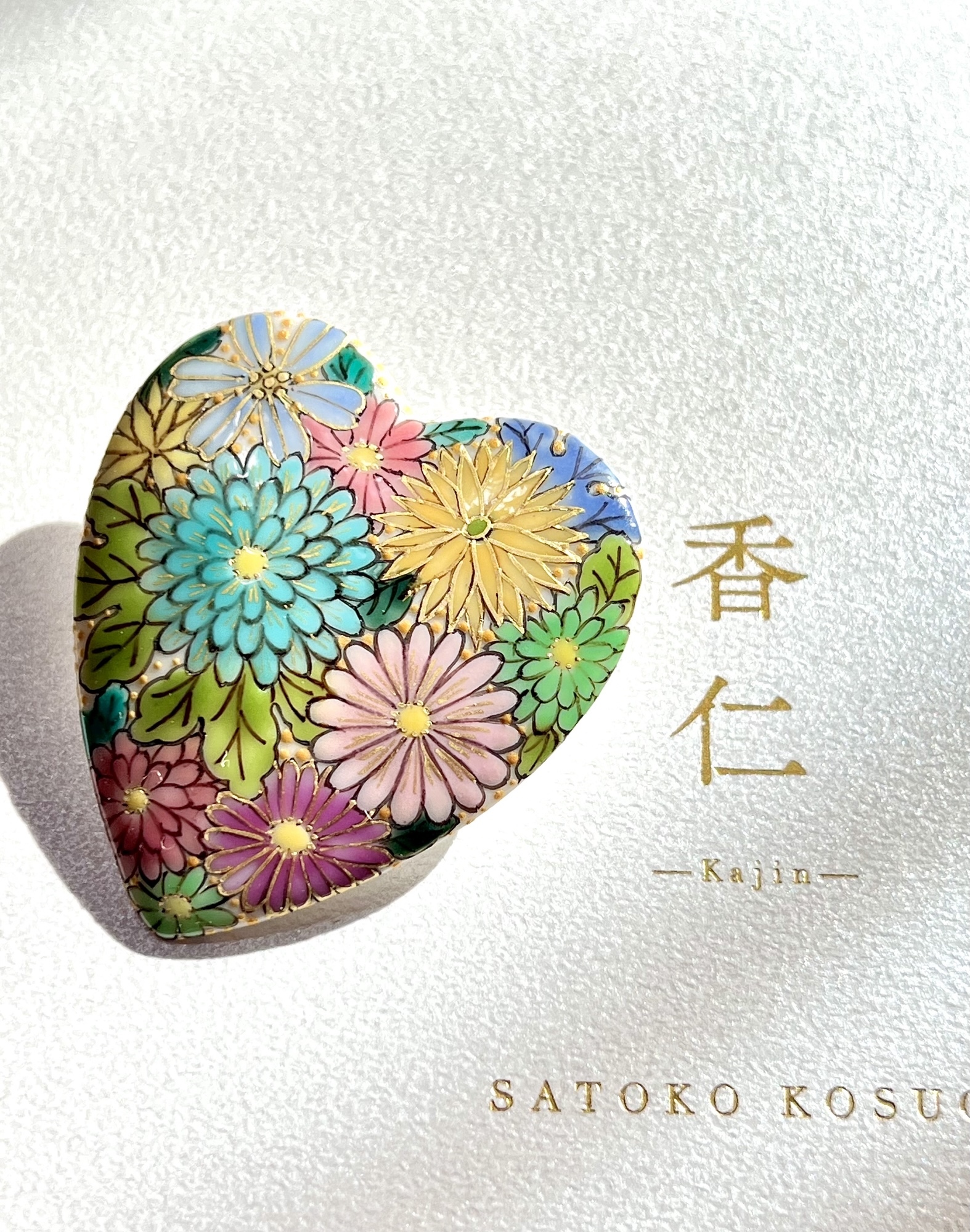 菊尽くしハート形のブローチ/ペンダントヘッド