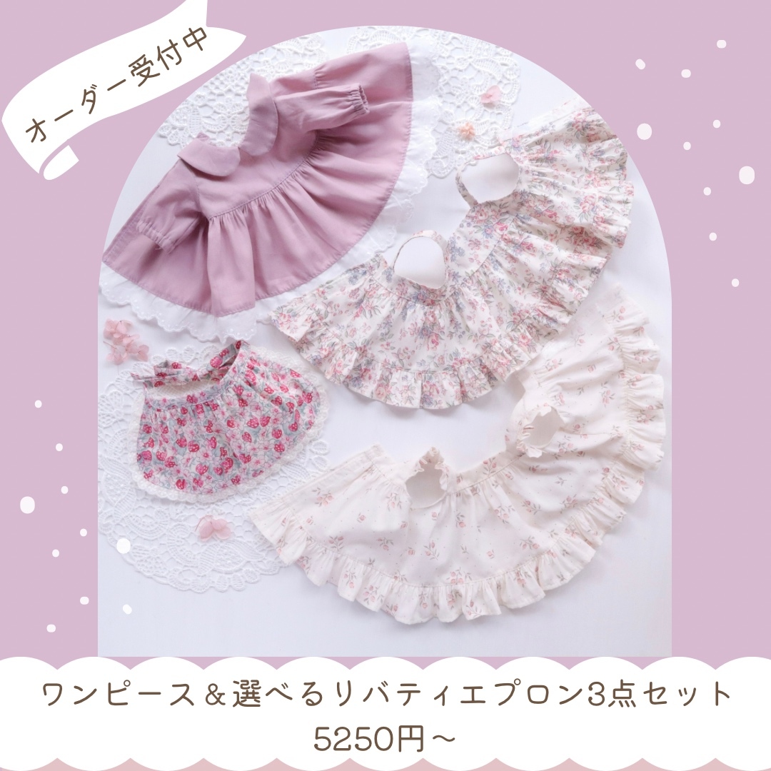 専用出品　ハンドメイド　ドールワンピース　リバティ 2025年最新】リバティ ワンピース ハンドメイドの人気アイテム