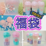 先着30個限定！わたがし福袋🩵早い者勝ち8500円相当以上！