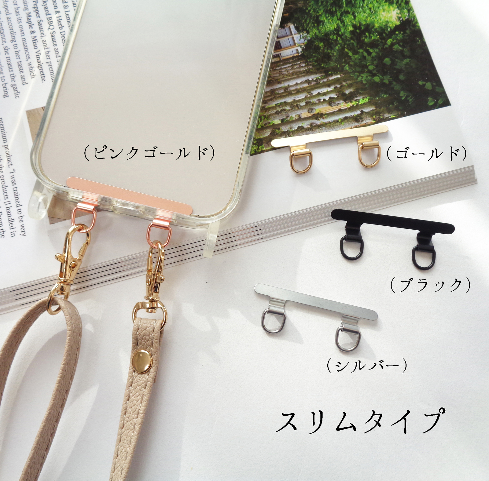 ステンレス ストラップホルダー 2連タイプ 2種類から選べる 背面に 