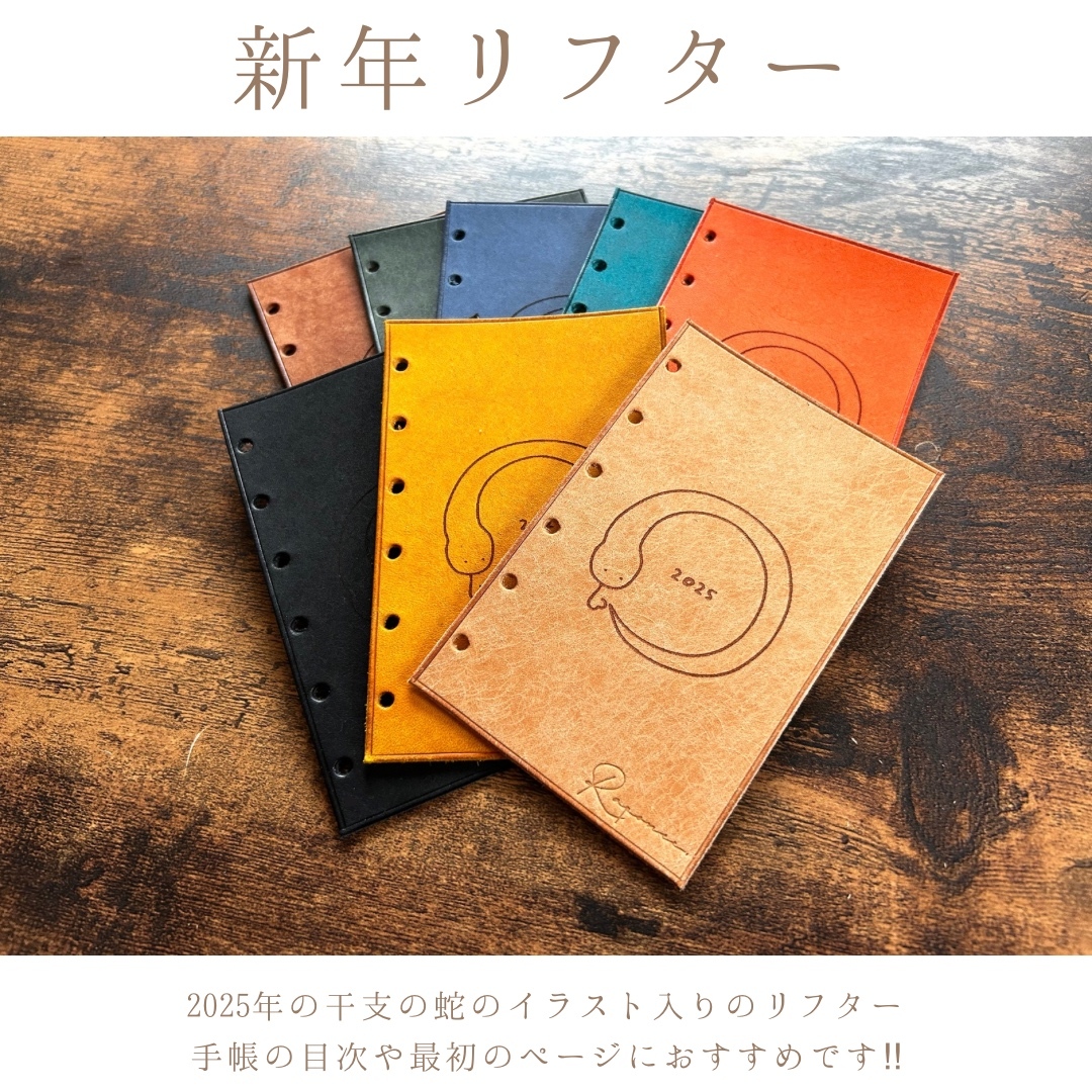 M5スクエア】優しい色のM5スクエアシステム手帳 - Raponte
