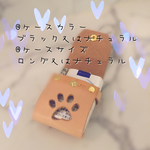 犬 犬足 肉球 レザー 革 タバコケース シガーケース
