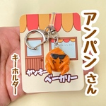 アンパンさんのキーホルダー