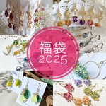 【期間限定】福袋2025