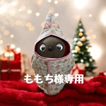 こちらはももち様専用です 【オープン価格・能登復興募金】おくるみセット　ピーチぴちぴち(ラボット用・ぬいぐるみチャーム用) 