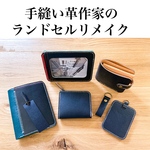 ランドセルリメイク　【matsuoさん専用】