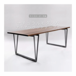 オーダーメイド 職人手作り ダイニングテーブル デスク アイアンウッド ナチュラルモダン 木製テーブル サイズオーダー 木工 無垢材 木製 インテリア 家具 木目 北欧 LR2018