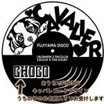 FUJIDOGウェア【キャバレコードデザイン】