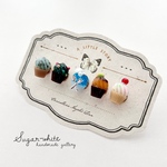 🧁 cup cake petit earring ✵ 小さなカップケーキの耳飾り 《 5種アソート 》 ピアス  イヤリング