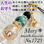 【人生のお守り】1723　オニキス×ブルーコッパーターコイズ×レインボーオーラ