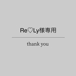 専用●