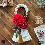 しめ縄　しめ飾り　洋風しめ縄　お正月飾り　しめ縄リース　2025
