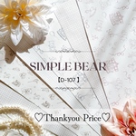 30枚【D-106】Simple bear