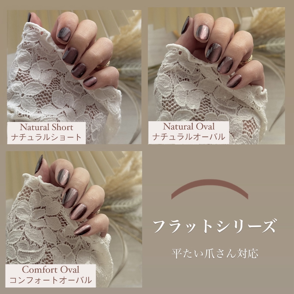 ナチュラル ボタニカル 〜お花 フラワー ネイルチップ 成人式