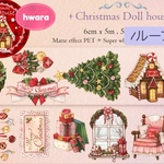 【SALE】hwara ファラ様 petテープ マステ ★23 Christmas Doll House★