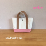 【b様専用】帆布ランチトート  order作品