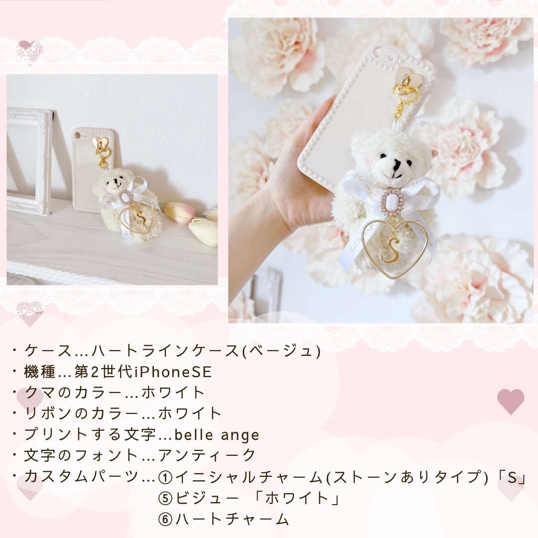 韓国トレンド風♡ふわふわクマさんキーホルダー付きスマホケース