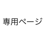 ダイヤ　ビーズ　リング