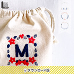 【刺繍図案/動画あり】イニシャル デコ 刺繍 IDEable LIGHT クリスマス’24：IDL_P01