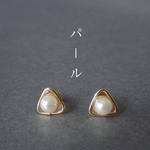 パール ピアス / 樹脂ピアス / イヤリング