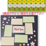 競技をお選び下さい⭐︎部活引退、卒業、卒団⭐︎寄せ書き色紙、アルバムに(862k)
