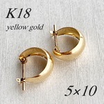 地金＊18金【5×10mm 月甲フープピアス】イエローゴールド K18刻印入 日本製 ペア