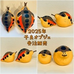 ☆12月15日11時販売スタート☆受注製作☆2025年の干支オブジェ小サイズ（送料込）
