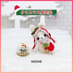 クリスマス限定品