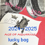【50㌘】#czech beads#チェコビーズ　onlyheart♡lucky bag JIRI＊IVANA