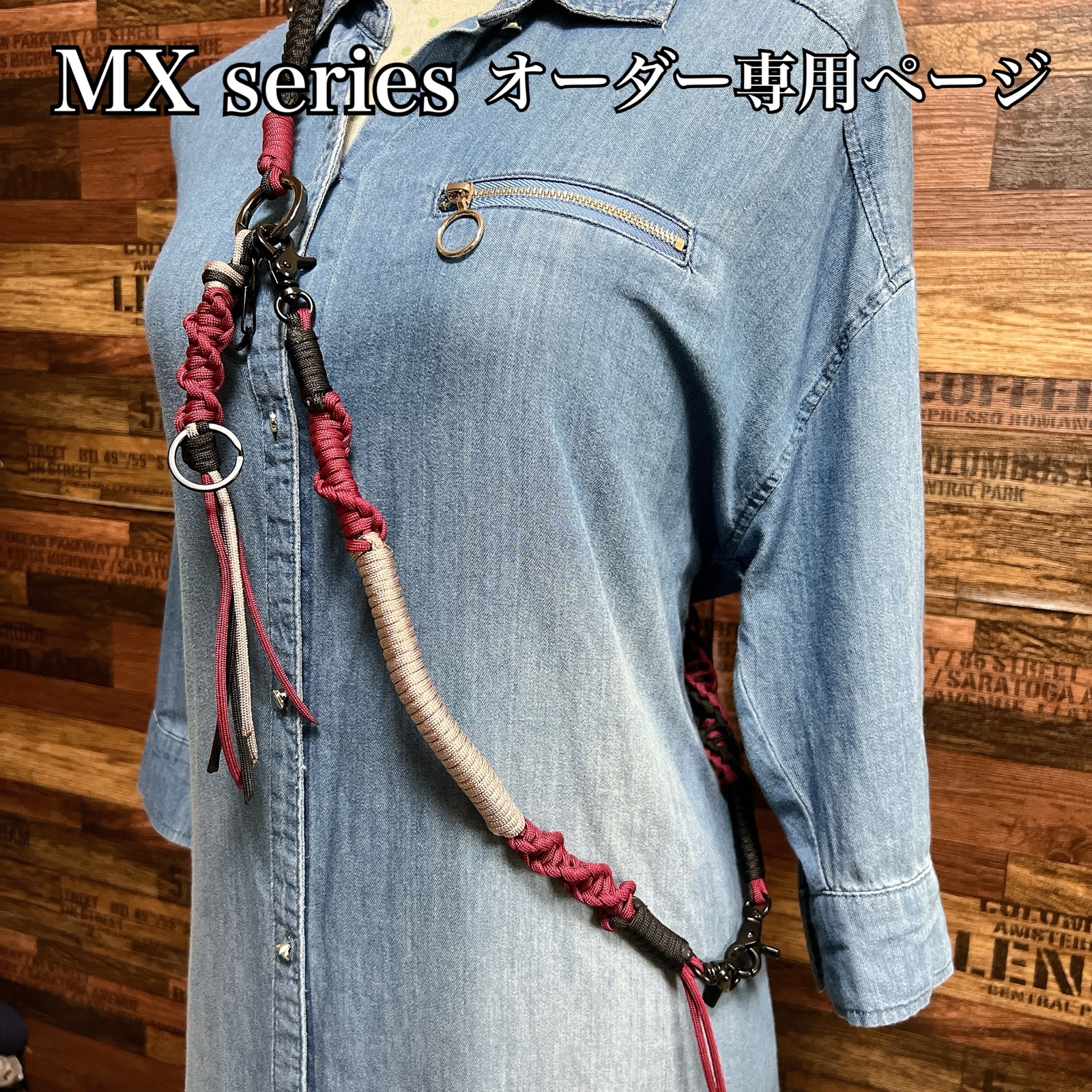 スマホショルダー　パラコード MX series