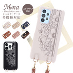 【New】スマホショルダー ストラップ付 全機種対応 ハードケース iPhone14 iPhone15 Android Galaxy Xperia スマホストラップ 肩掛け 花柄 lbp-c-02